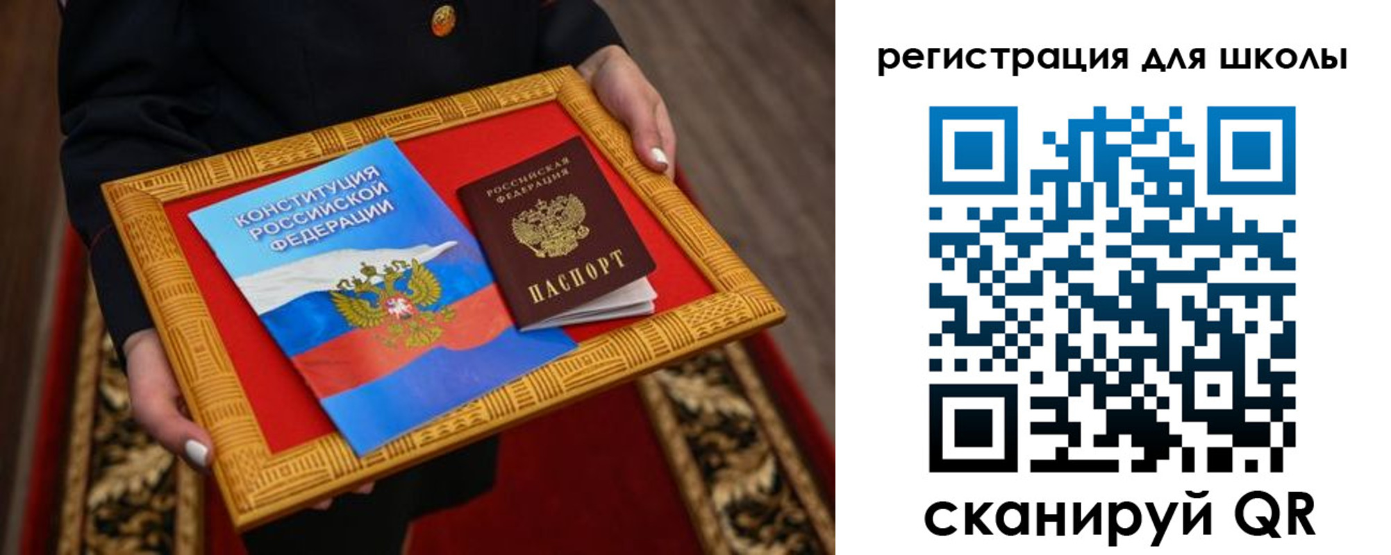 временная регистрация купить в Миньяре