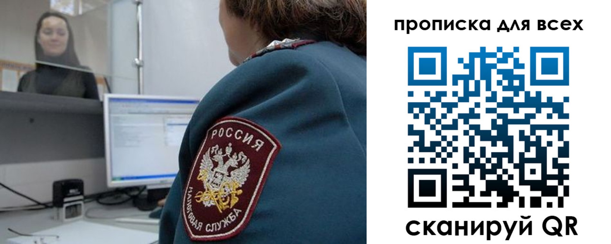 временная регистрация гарантия в Миньяре